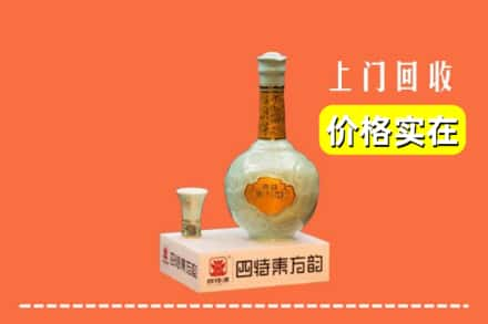 天镇县回收四特酒