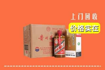 天镇县回收精品茅台酒