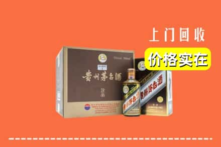 天镇县回收彩釉茅台酒