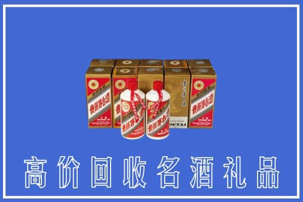 天镇县回收茅台酒